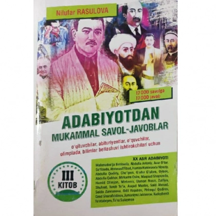 Нилуфар Расулова: Адабиётдан мукаммал савол-жавоблар 3-китоб