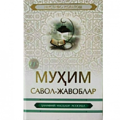 Mustafo Qoratosh: Muhim savol-javoblar