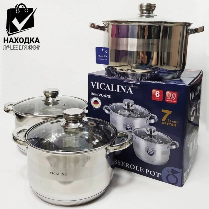 VICALINA VL-475 (3ta) kastryullar to‘plami