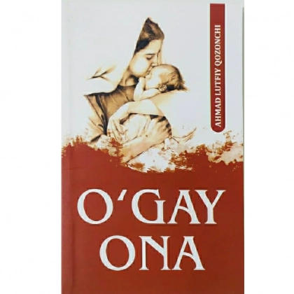 Аҳмад Лутфий Қозончи: Ўгай она (лотин алифбосида)