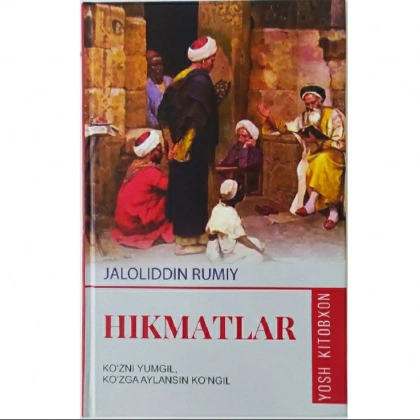 Jaloliddin Rumiy: Hikmatlar (qattiq muqova)