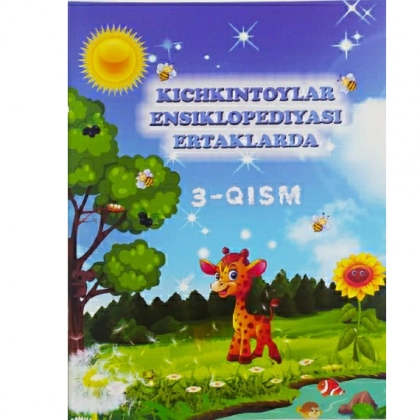 Kichkintoylar ensiklopediyasi ertaklarda 3-qism
