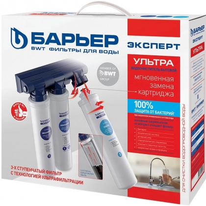 Водоочиститель бытовой Барьер Expert Ultra