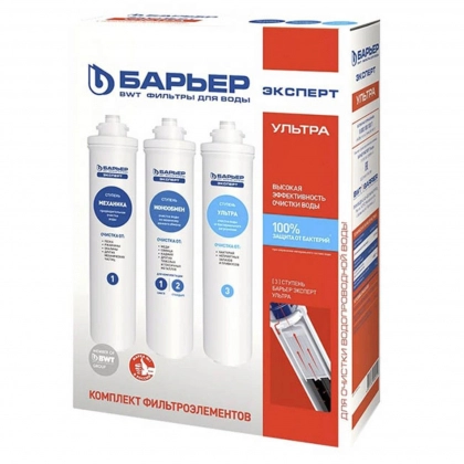 Barer Expert Ultra filtroelementlar to&lsquo;plami