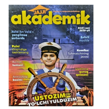 Jajji Akademik (3-son) Ustozim – yo‘lchi yulduzim