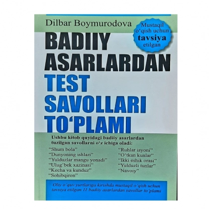 Dilbar Boymurodova: Badiiy asarlardan test savollari to‘plami
