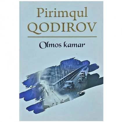 Пиримқул Қодиров: Олмос камар - фото №1 Пиримқул Қодиров: Олмос камар