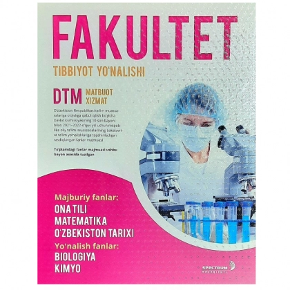 Факультет тиббиёт йўналиши