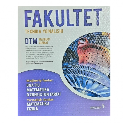 Факультет техника йўналиши