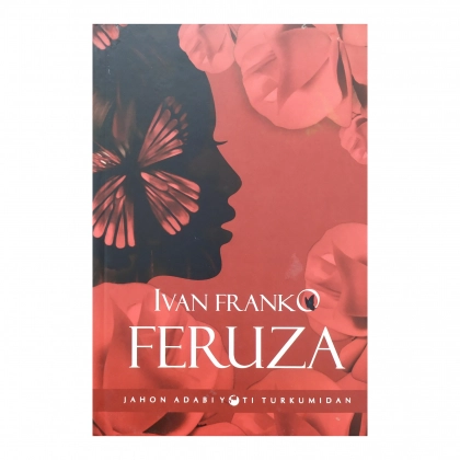 Иван Франко: Феруза