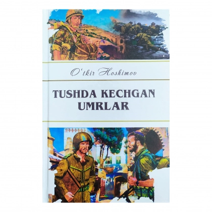Ўткир Ҳошимов: Тушда кечган умрлар (Илм-Зиё Заковат)