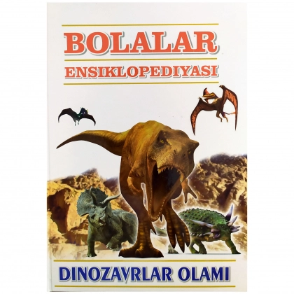 Болалар Энциклопедияси: Динозаврлар олами