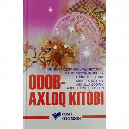 Jadid adabiyoti namoyandalari: Odob-axloq kitobi
