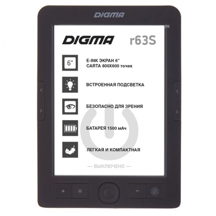Электронная книга DIGMA r63S