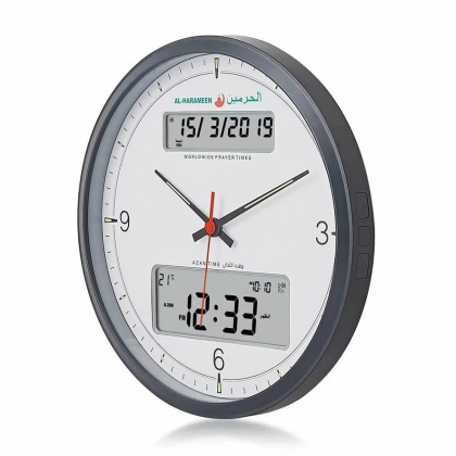 Настенные часы Al-Harameen HA7003