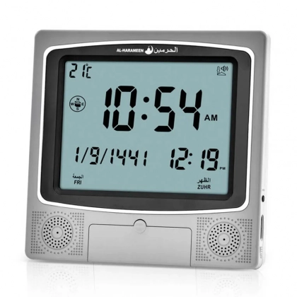 Настенные часы Al-Harameen HA4009 Gray