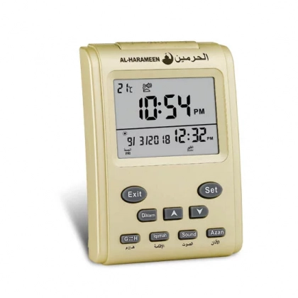 Настольные часы Al-Harameen HA3011 Gold