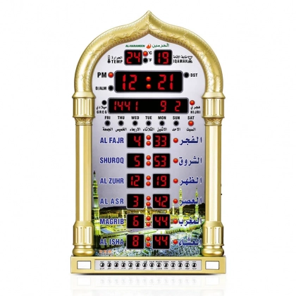 Настенные часы Al-Harameen HA4008 Gold
