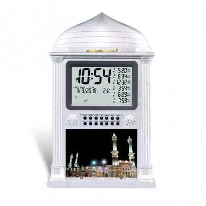 Настенные часы Al-Harameen HA4002 Silver