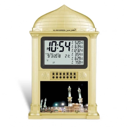 Al-Harameen HA4002 tillarang devor soati - rasm №1 Al-Harameen HA4002 tillarang devor soati