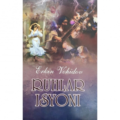 Erkin Vohidov: Ruhlar isyoni (yumshoq muqova)