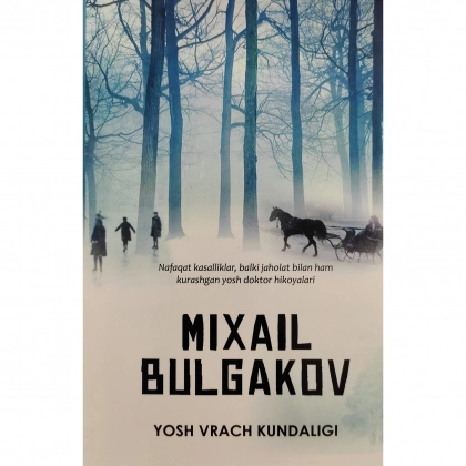 Mixail Bulgakov: Yosh vrach kundaligi - rasm №1 Mixail Bulgakov: Yosh vrach kundaligi