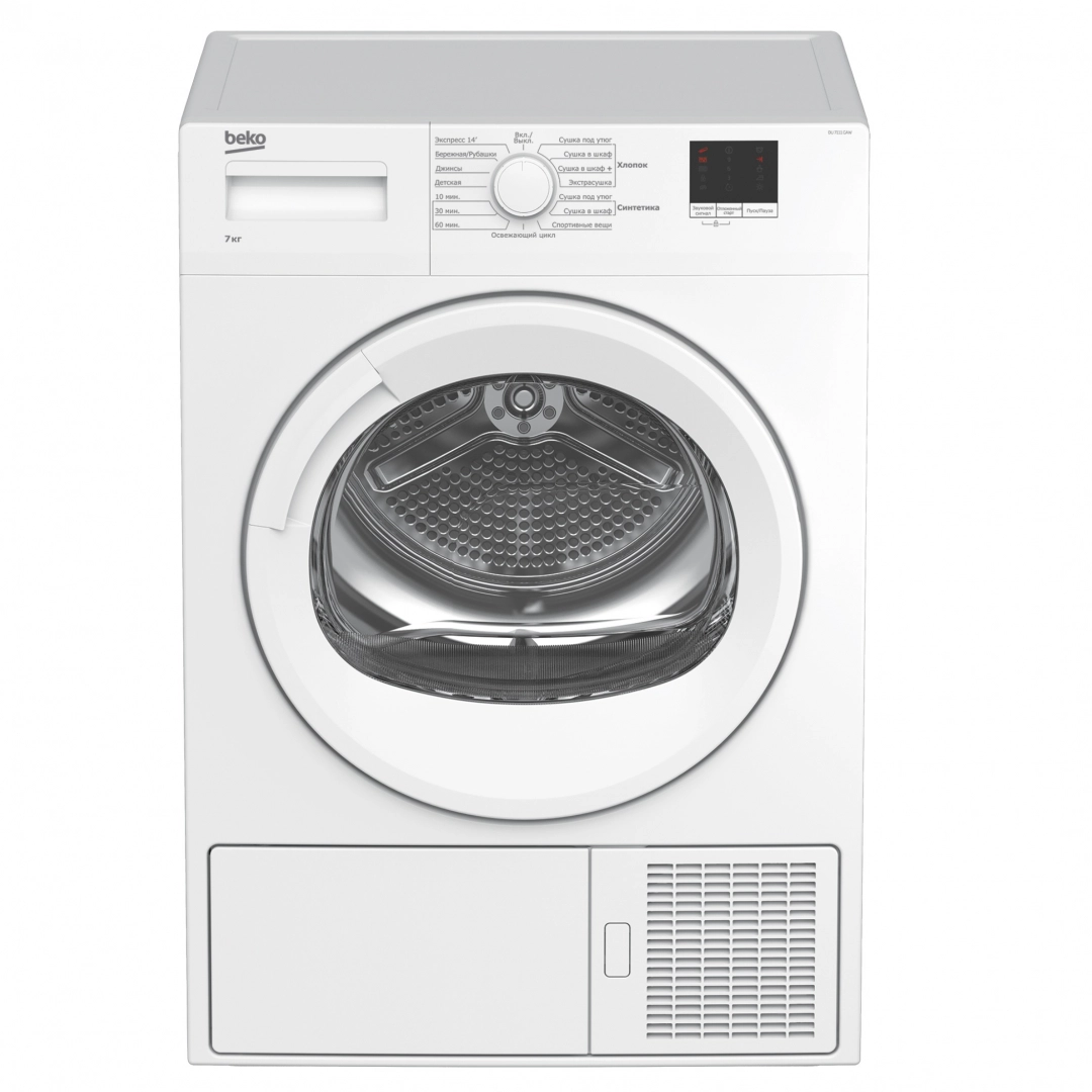 Сушильная машина Beko DU7111GAW
