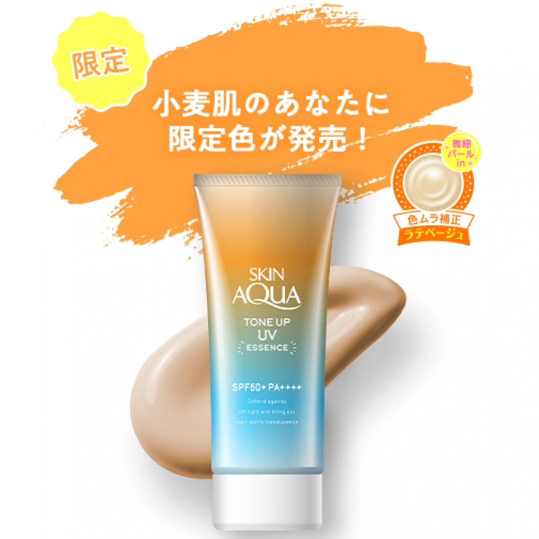 SKIN AQUA quyosh nuridan himoyalovchi krem (Aura, Lavanda, Mint, Latte beige)