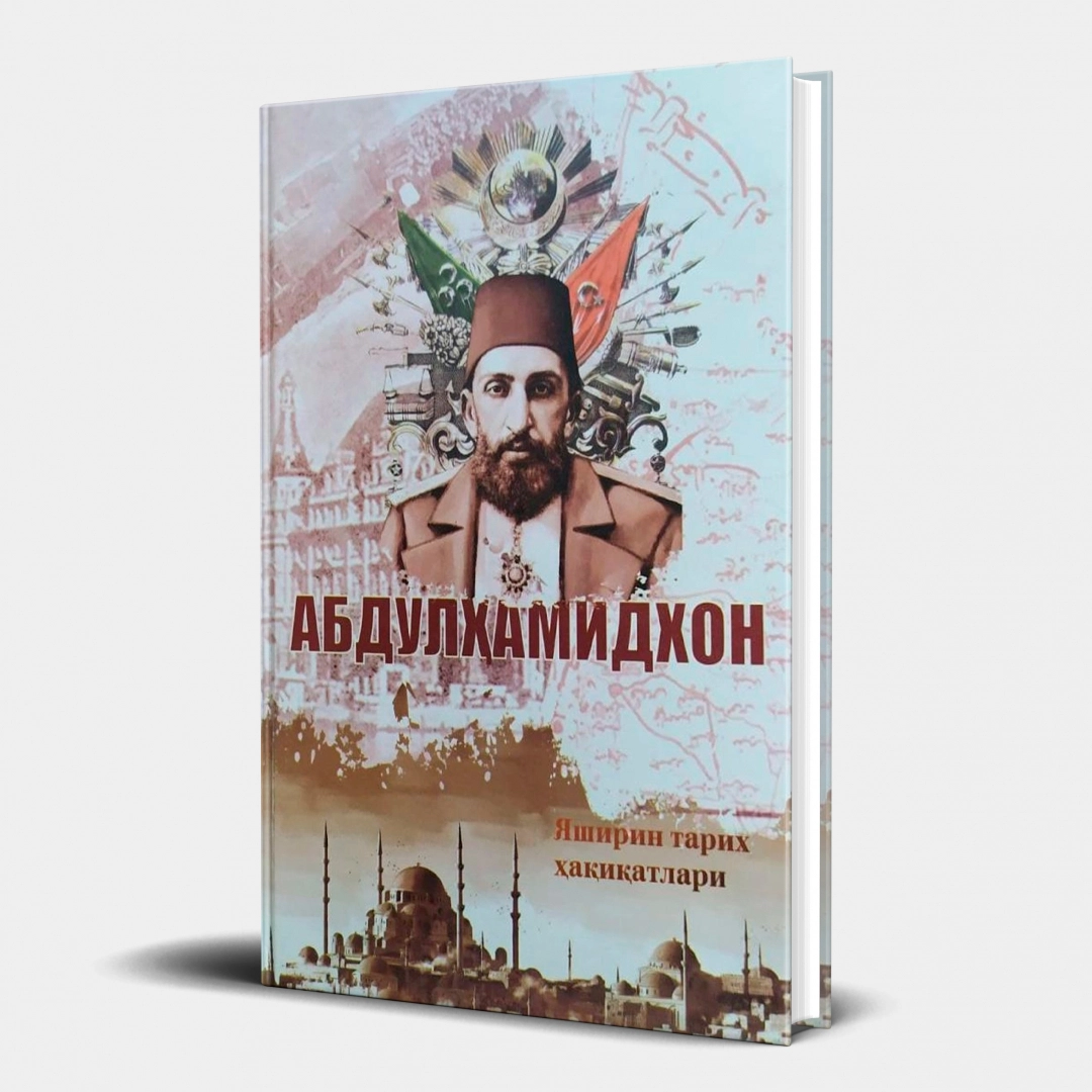 Talha Ug'urluel: Abdulhamidxon. Yashirin tarix haqiqatlari