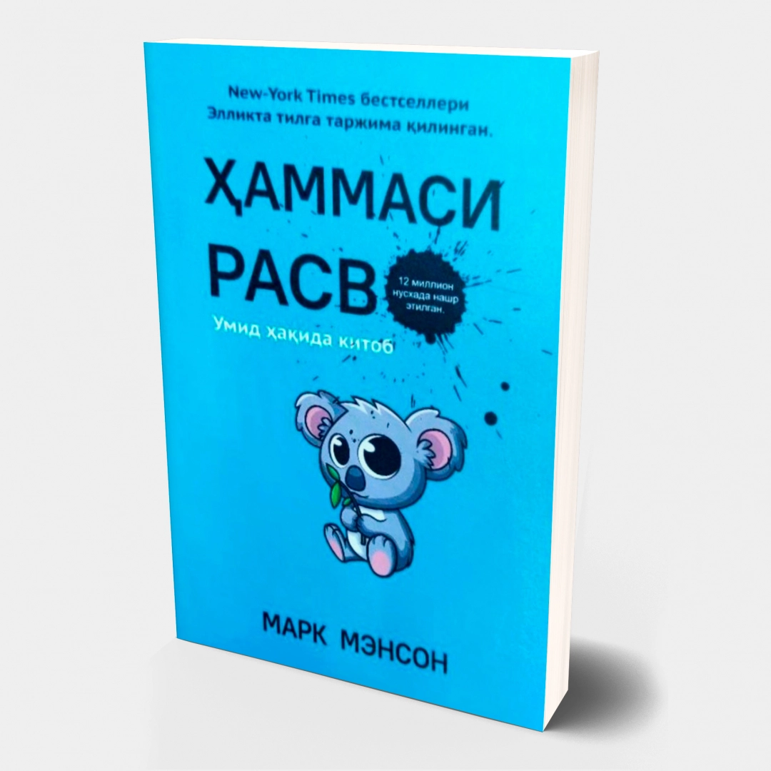 Mark Menson: Hammasi rasvo (Yumshoq muqova)