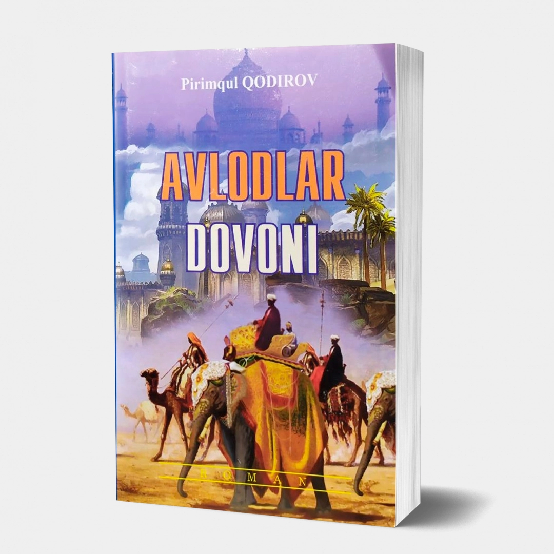 Pirimqul Qodirov: Avlodlar dovoni (Yoshlar)