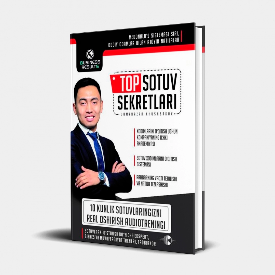 Жуманазар Хушбоқов: Топ сотув секретлари (аудиотренинг)