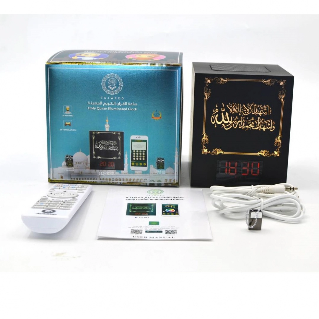 Al - Huda SQ-888 Qur'on o&lsquo;qish uchun chiroq