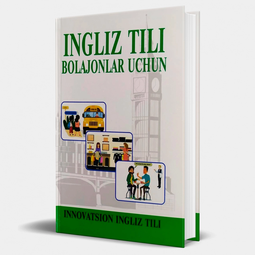 Kozim Yusupov: Ingliz tili bolajonlar uchun. Innovatsion ingliz tili.