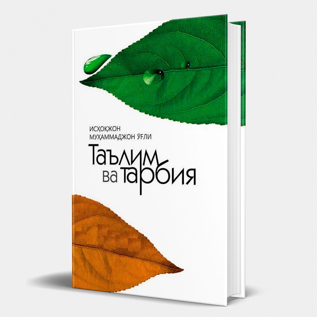 Is'hoqjon Muhammadjon o'g'li: Ta'lim va tarbiya