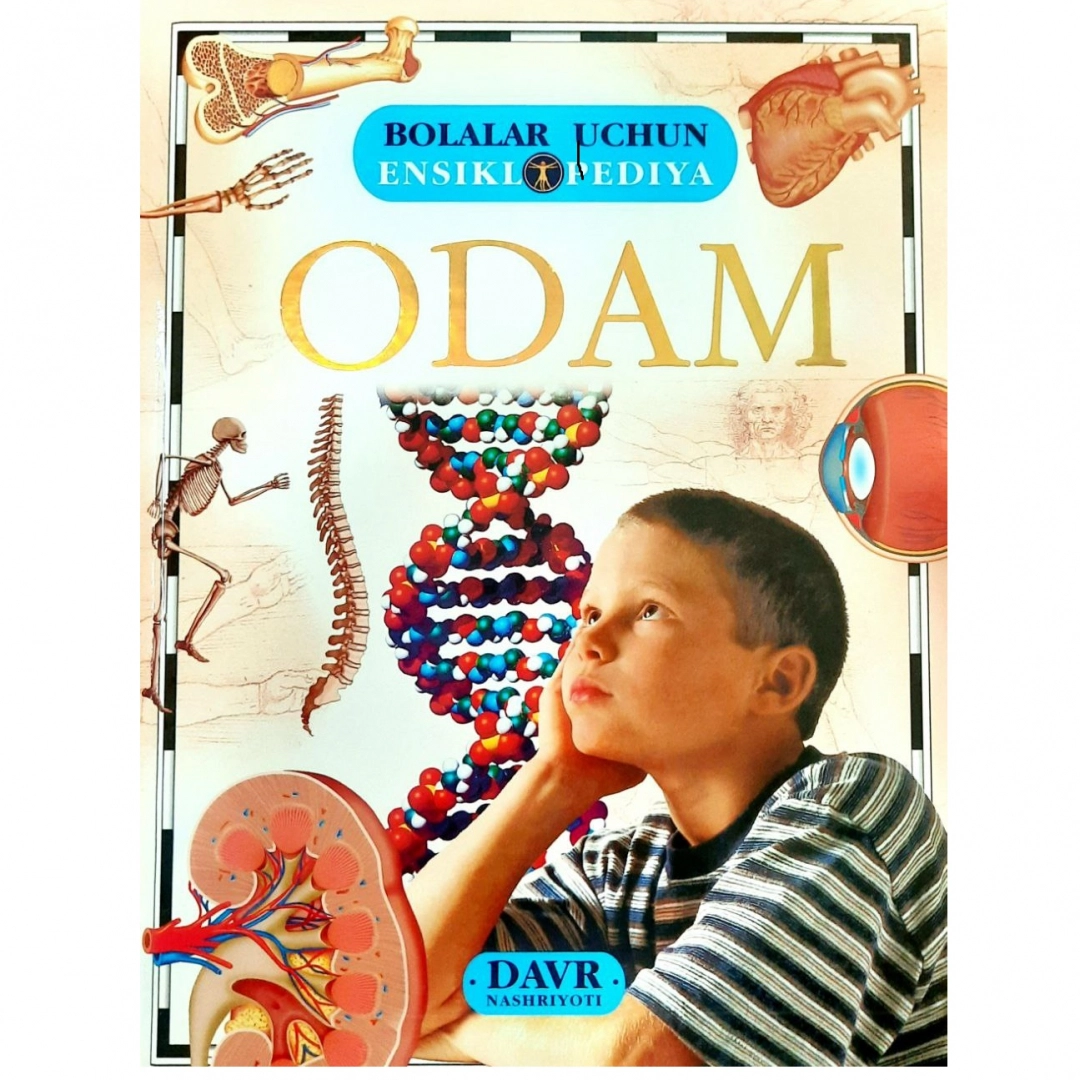 Odam (Bolalar uchun ensiklopediya)