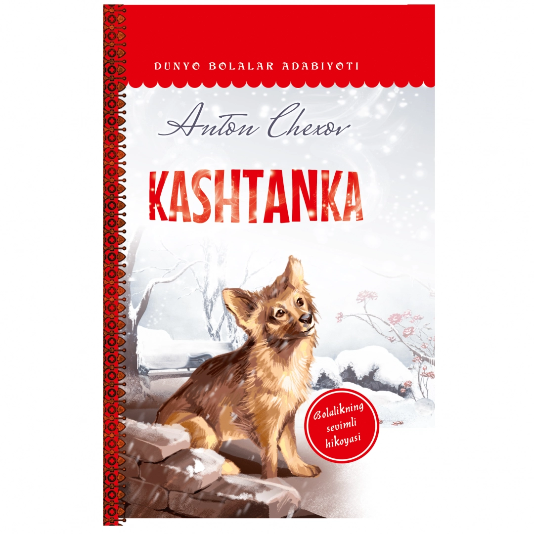 Anton Chexov: Kashtanka