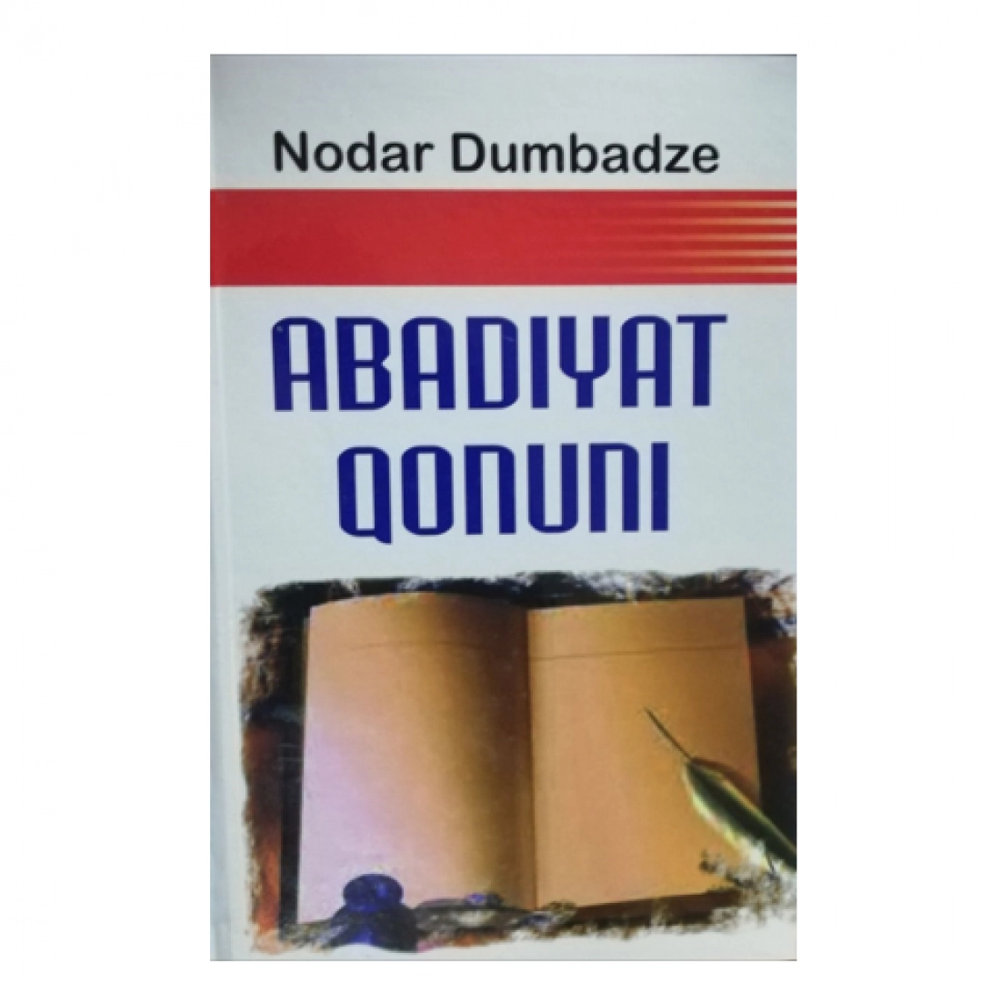Nodar Dumbadze: Abadiyat qonuni (qattiq muqova)