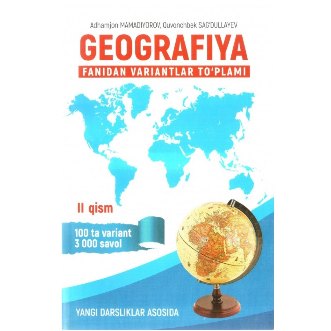 Adhamjon Mamadiyorov, Quvonchbek Sag'dullayev: Geografiya fanidan variantlar to'plami (II qism)