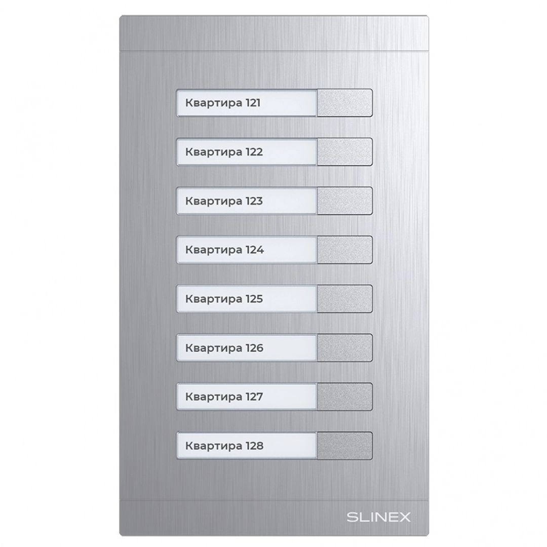 Модуль расширения Slinex MA-08 (для MA-02/04)