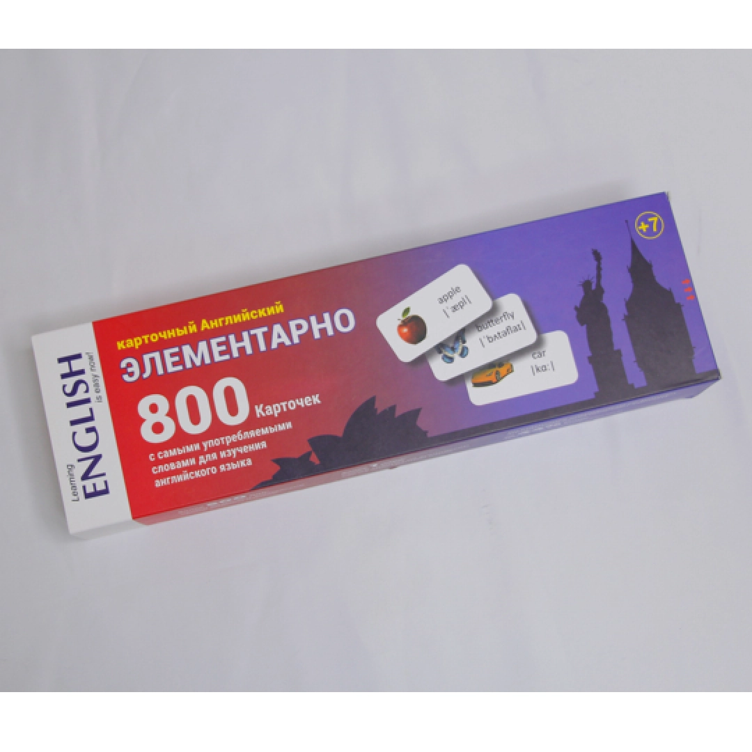 "Elementarno 800" kartochkalari eng mashhur inglizcha so'zlar bilan