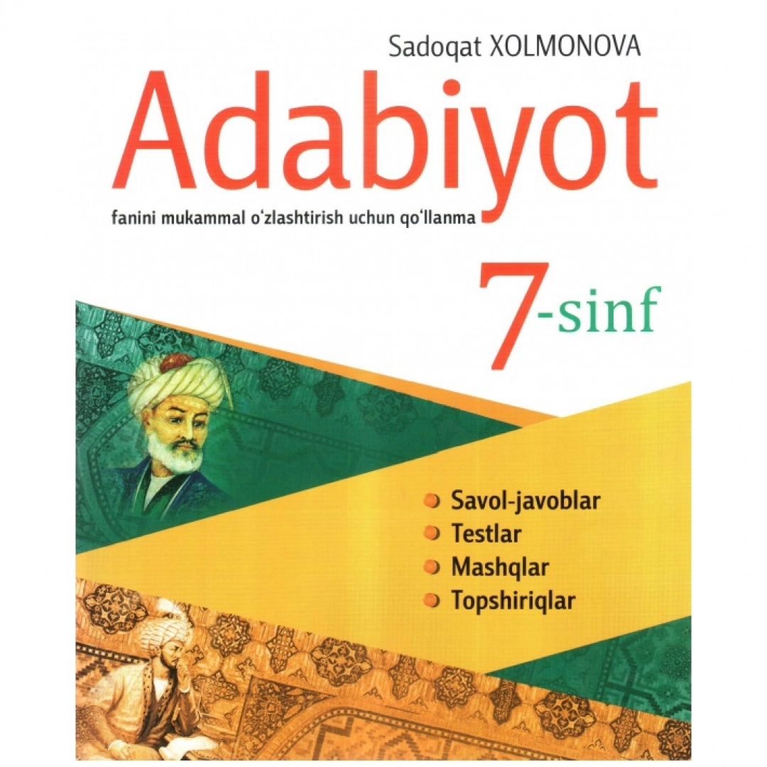 Sadoqat Xolmonova: Adabiyot fanini mukammal o'zlashtirish uchun qo'llanma (7-sinf)