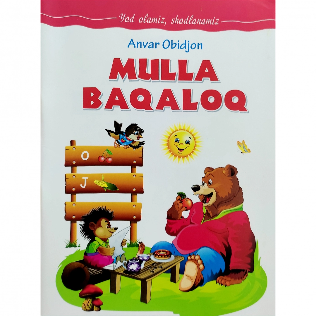 Anvar Obidjon: Mulla baqaloq