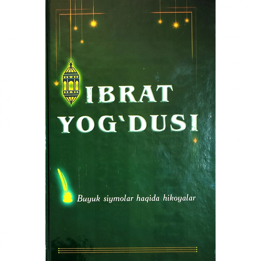 Ibrat yog'dusi. Buyuk siymolar haqida hikoyalar