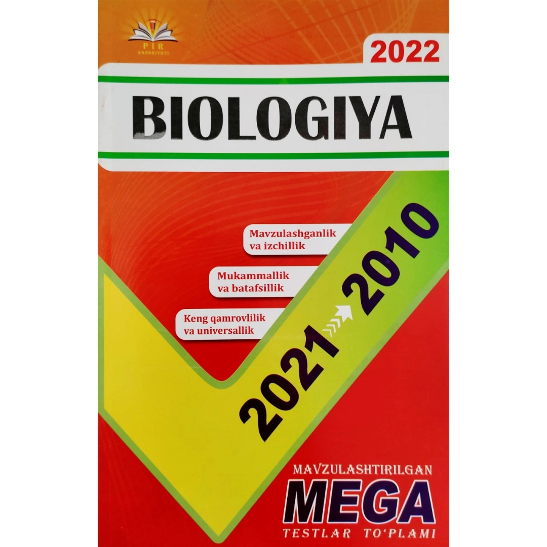 Biologiya (2010-2021) MEGA mavzulashtirilgan testlar to&lsquo;plami