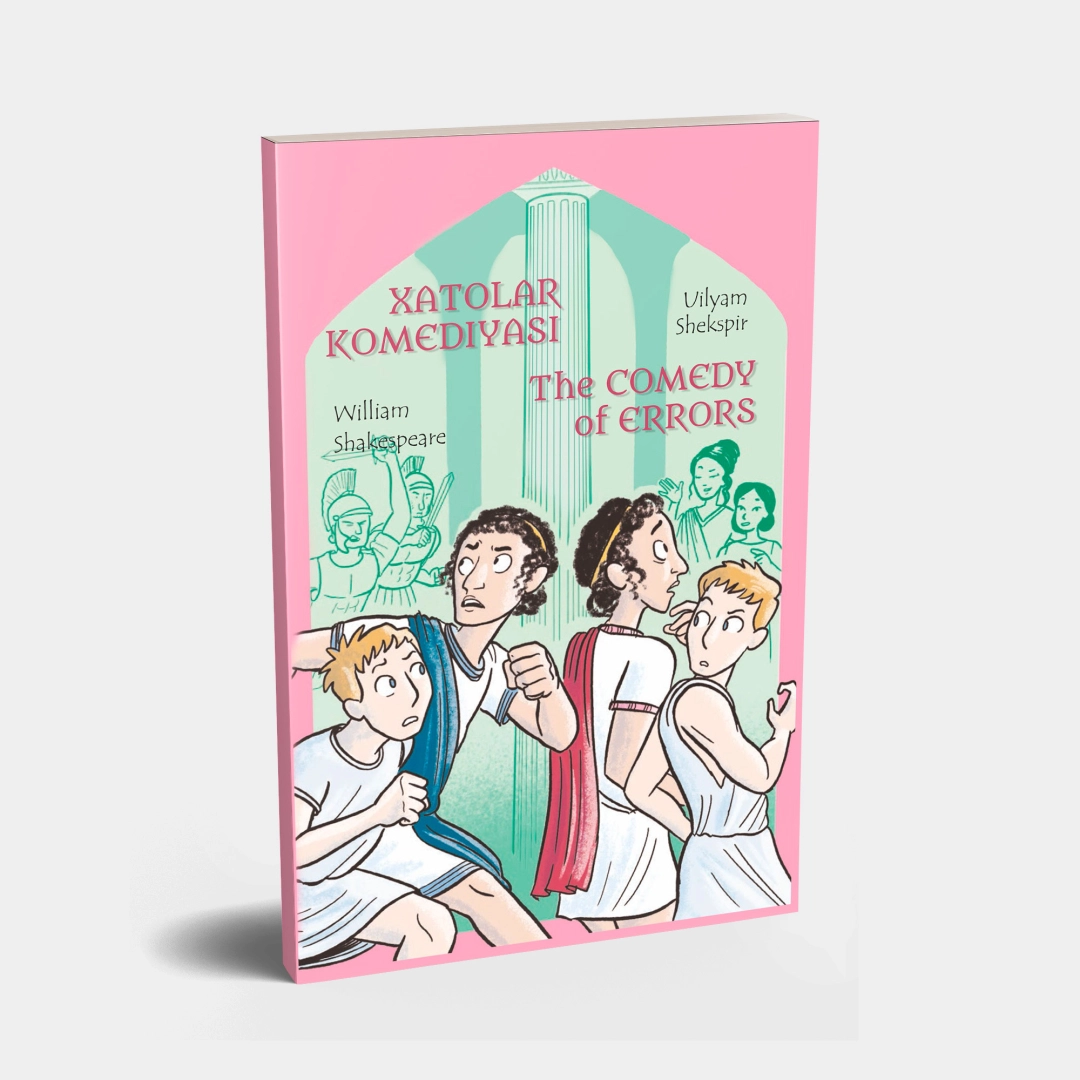 Uilyam Shekspir: Xatolar komediyasi