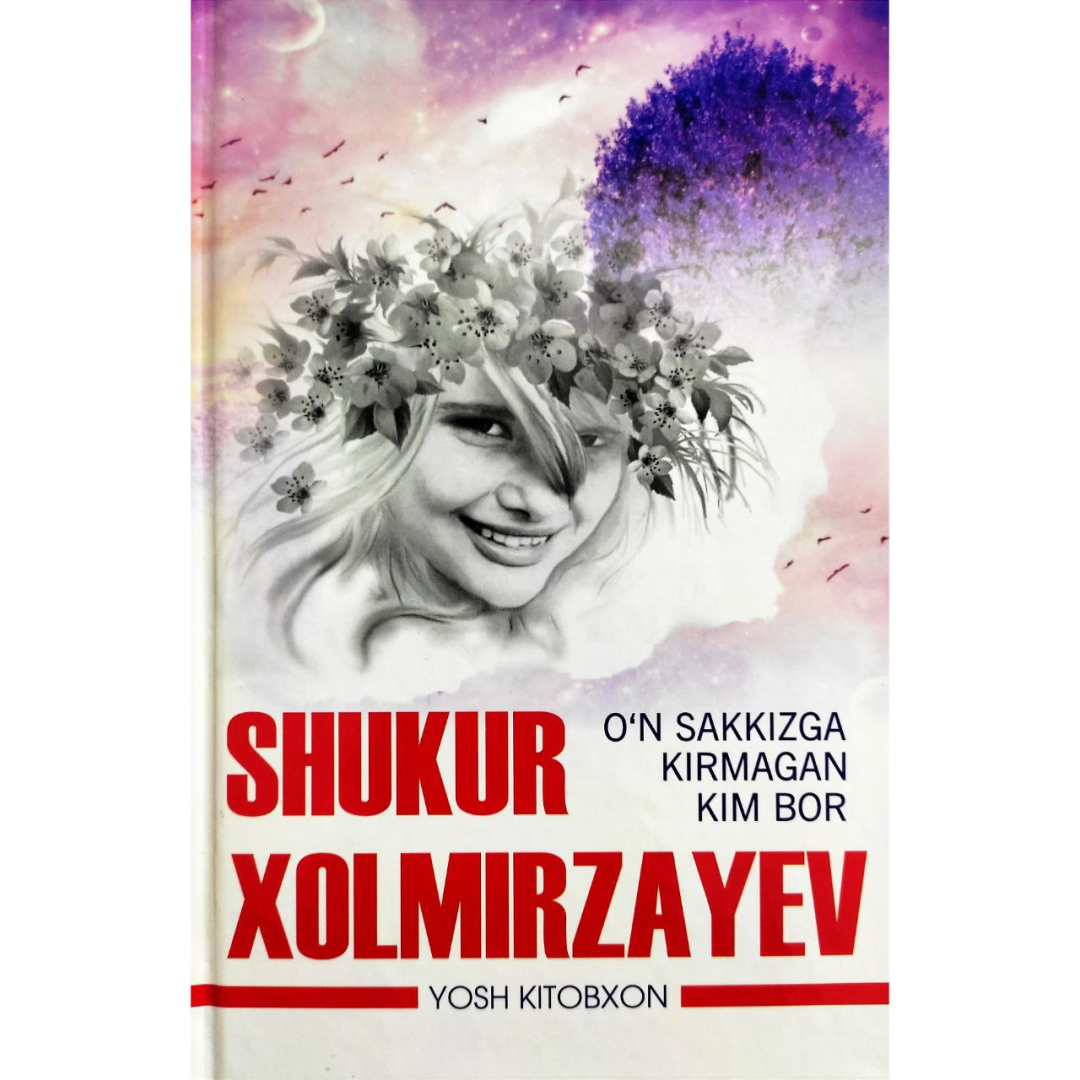 Shukur Xolmirzayev: O‘n sakkizga kirmagan kim bor
