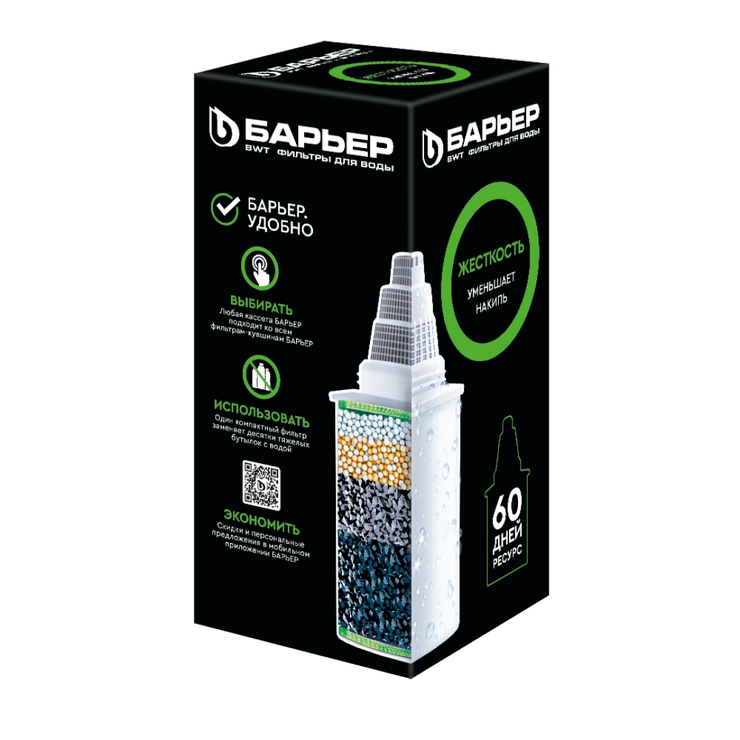 Кассета сменная БАРЬЕР Жесткость