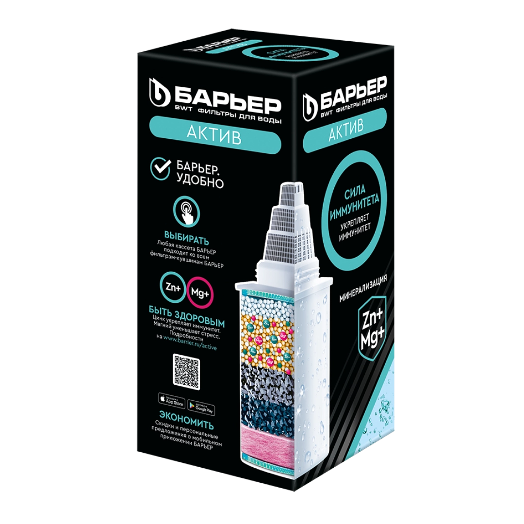 Кассета сменная БАРЬЕР "АКТИВ Сила иммунитета"