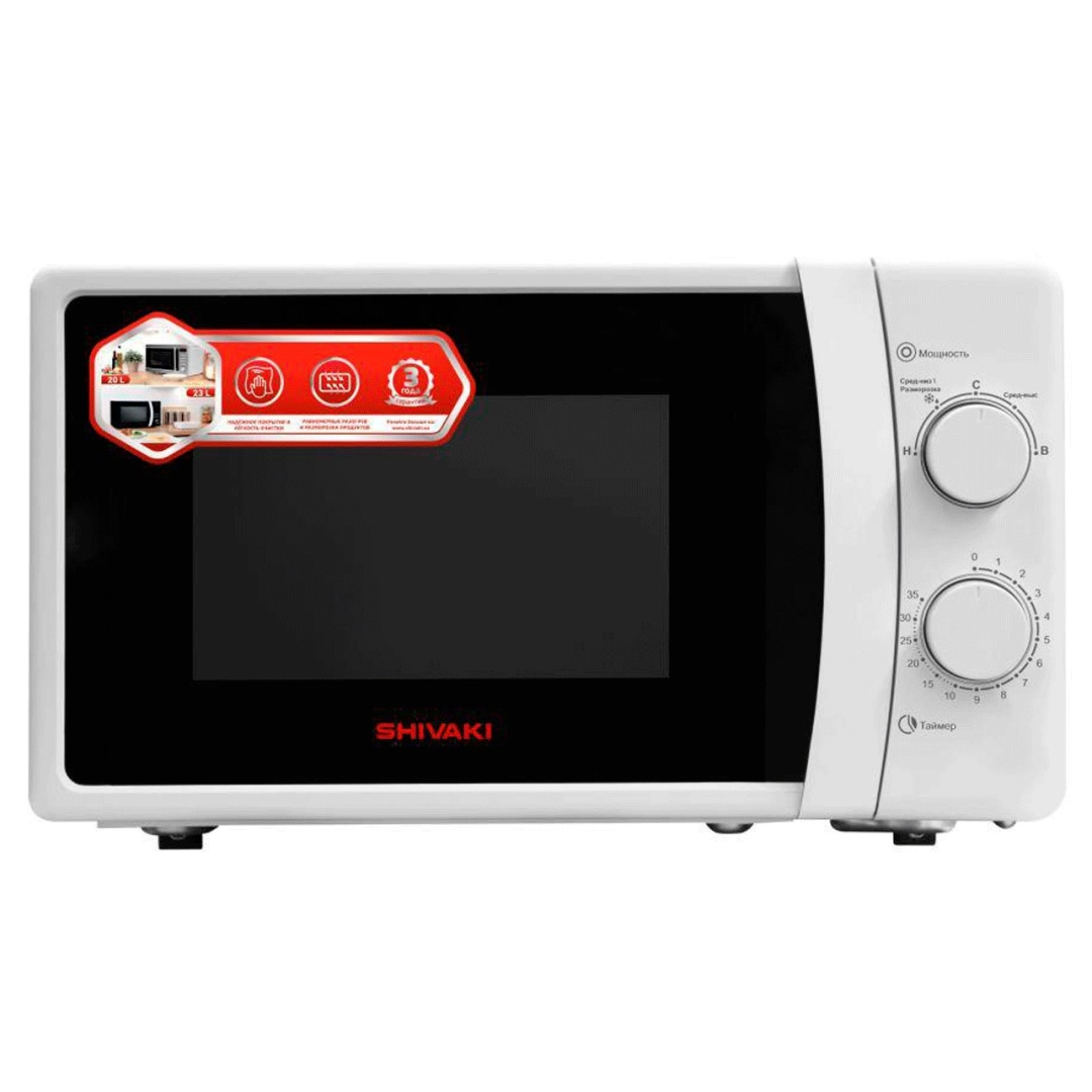 Микроволновая печь Shivaki 20MX74